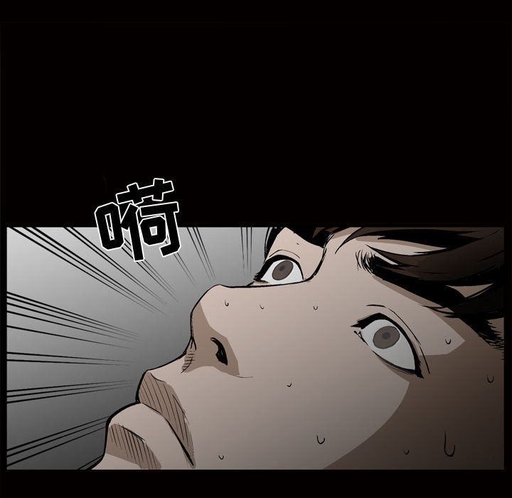 [Manhwa] Special gift Training, mature woman, big breasts#[112P]-109