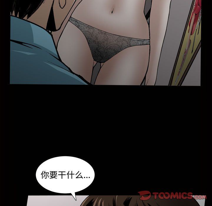 [Manhwa] Special gift Training, mature woman, big breasts#[112P]-12