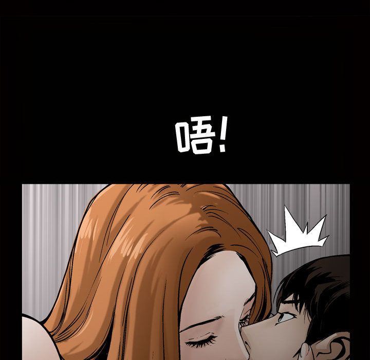[Manhwa] Special gift Training, mature woman, big breasts#[112P]-15