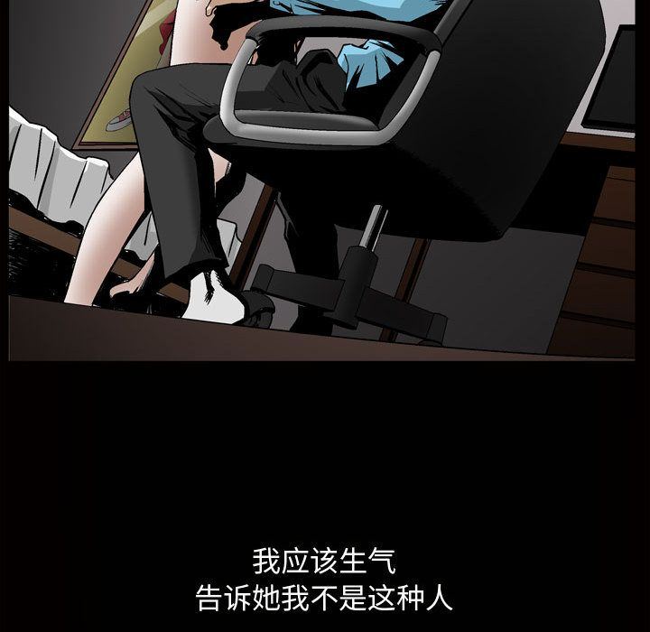 [Manhwa] Special gift Training, mature woman, big breasts#[112P]-19