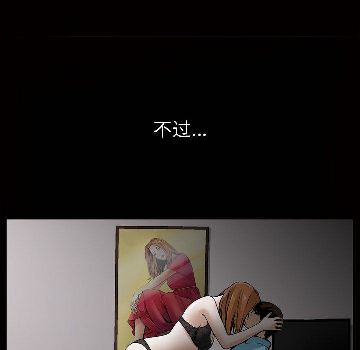 [Manhwa] Special gift Training, mature woman, big breasts#[112P]-21