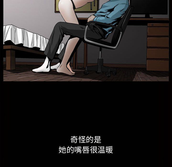 [Manhwa] Special gift Training, mature woman, big breasts#[112P]-22
