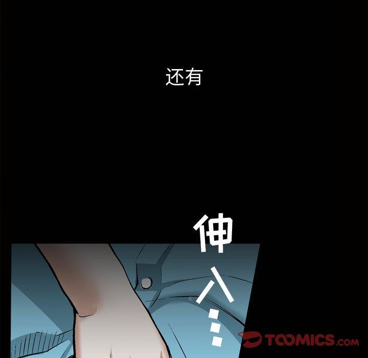 [Manhwa] Special gift Training, mature woman, big breasts#[112P]-24