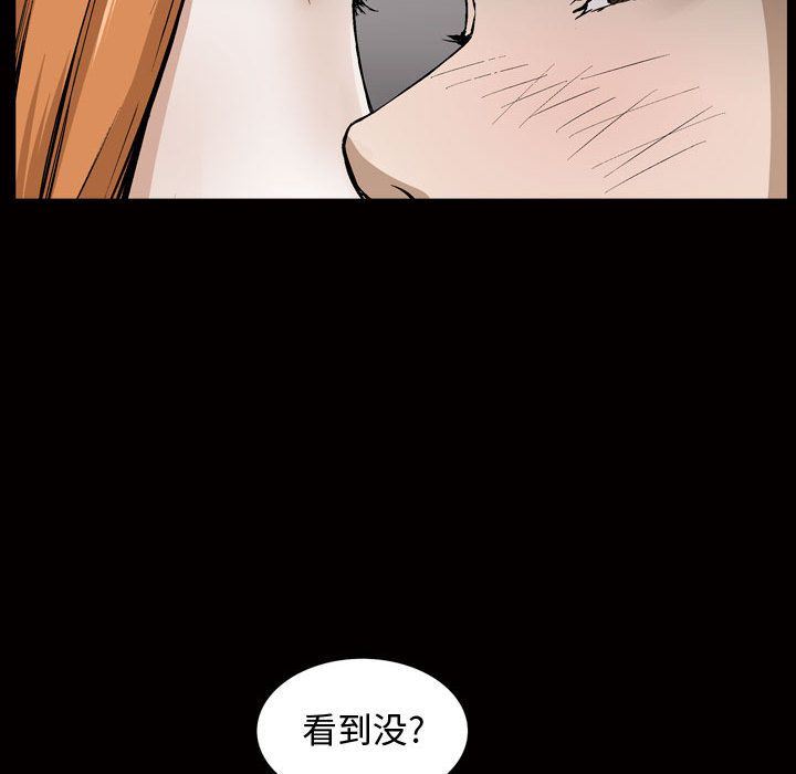 [Manhwa] Special gift Training, mature woman, big breasts#[112P]-29