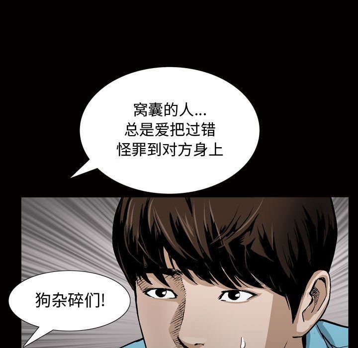 [Manhwa] Special gift Training, mature woman, big breasts#[112P]-3