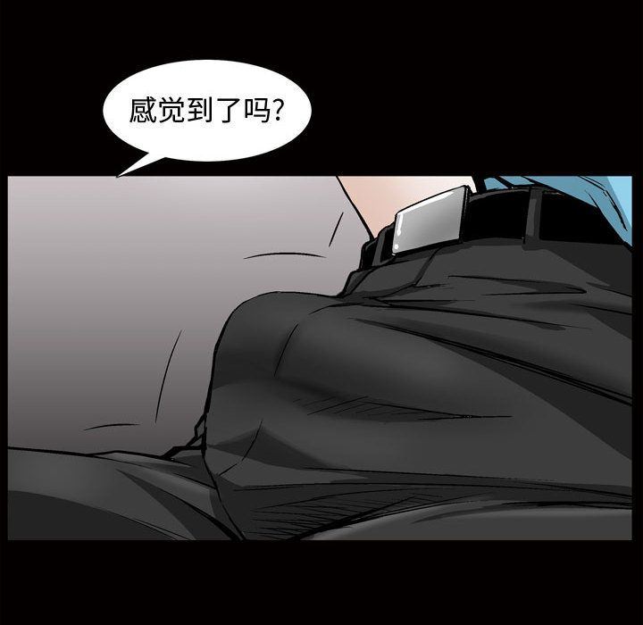 [Manhwa] Special gift Training, mature woman, big breasts#[112P]-31