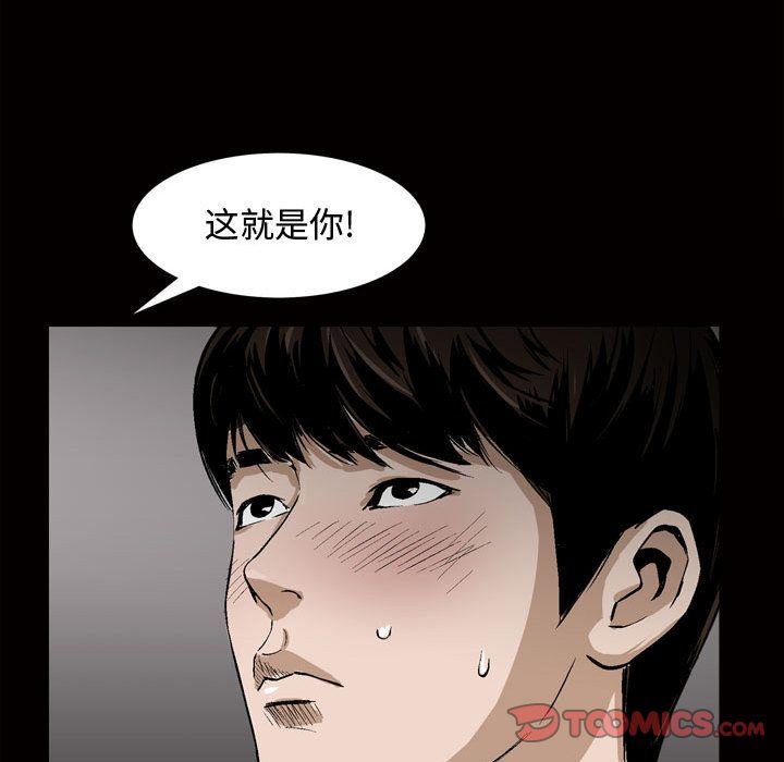 [Manhwa] Special gift Training, mature woman, big breasts#[112P]-32