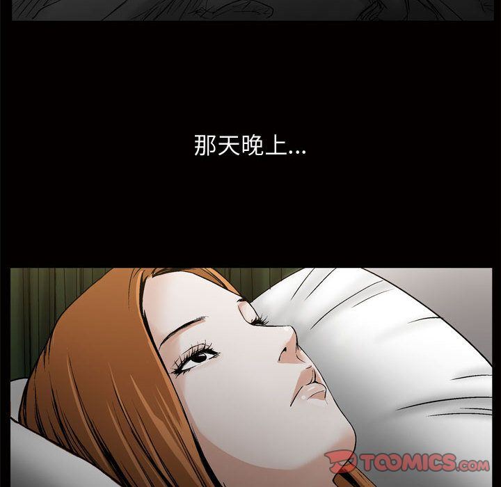 [Manhwa] Special gift Training, mature woman, big breasts#[112P]-36
