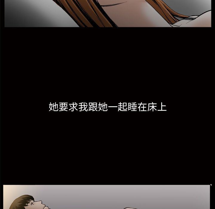 [Manhwa] Special gift Training, mature woman, big breasts#[112P]-37