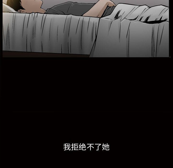 [Manhwa] Special gift Training, mature woman, big breasts#[112P]-38