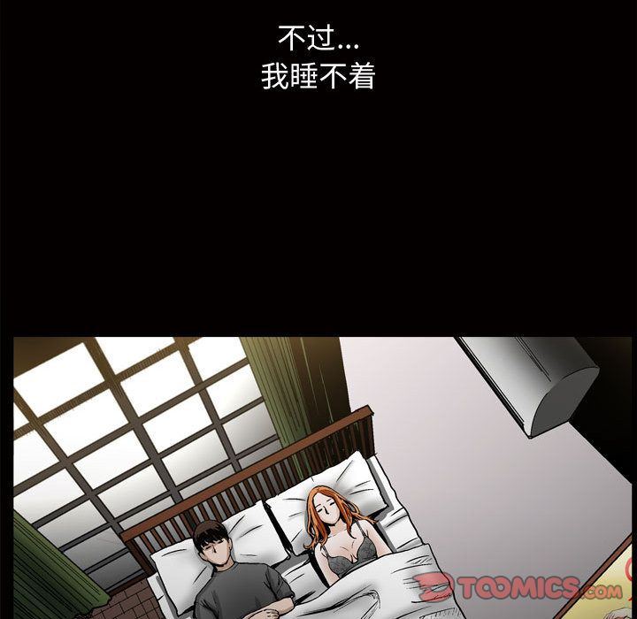 [Manhwa] Special gift Training, mature woman, big breasts#[112P]-40