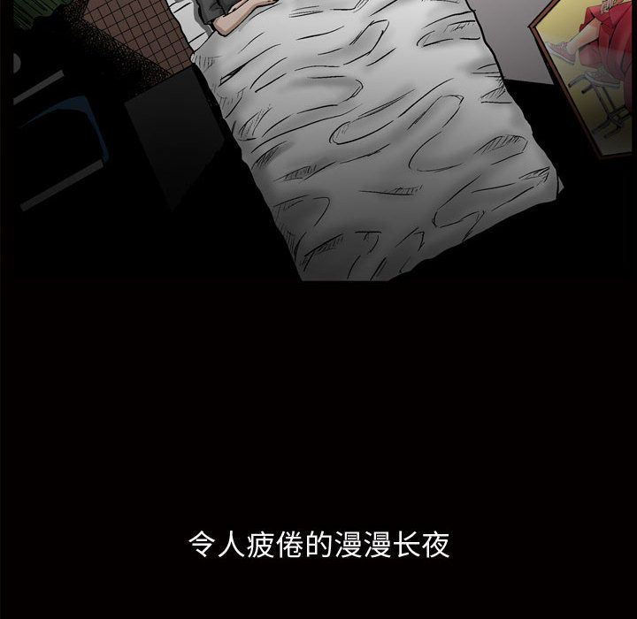 [Manhwa] Special gift Training, mature woman, big breasts#[112P]-41