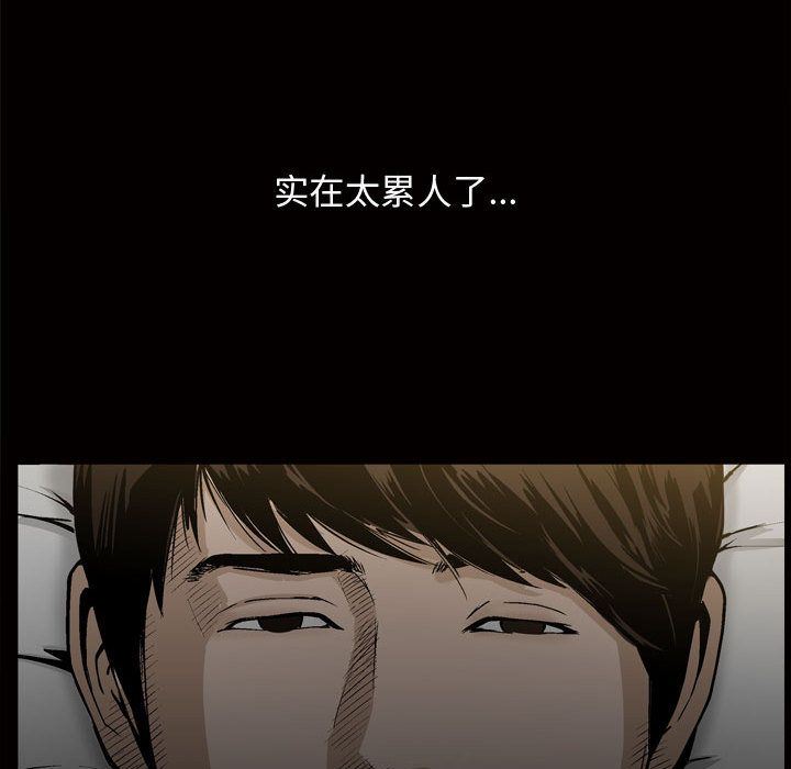 [Manhwa] Special gift Training, mature woman, big breasts#[112P]-43