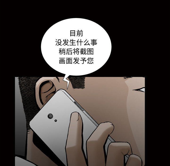[Manhwa] Special gift Training, mature woman, big breasts#[112P]-57