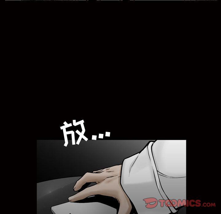 [Manhwa] Special gift Training, mature woman, big breasts#[112P]-60