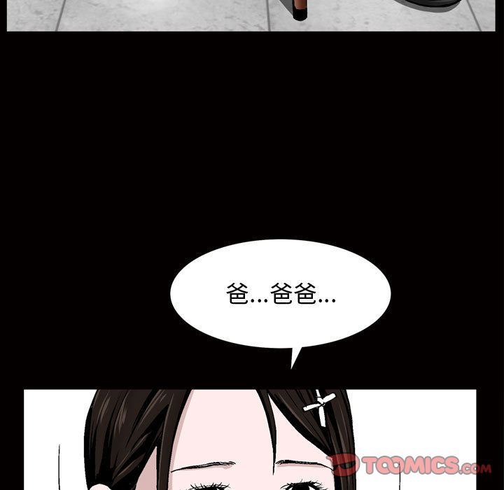 [Manhwa] Special gift Training, mature woman, big breasts#[112P]-72