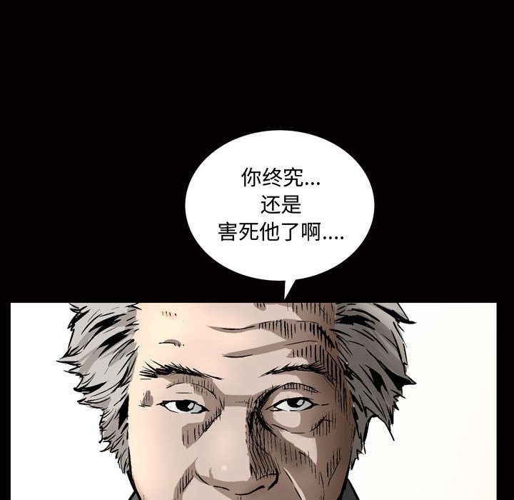 [Manhwa] Special gift Training, mature woman, big breasts#[112P]-75