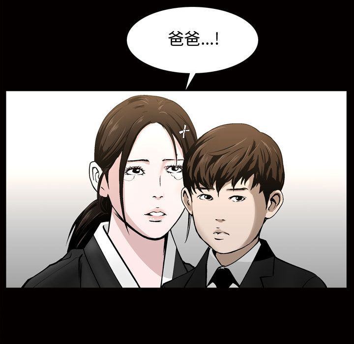 [Manhwa] Special gift Training, mature woman, big breasts#[112P]-77