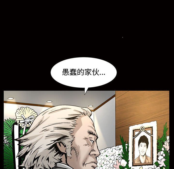 [Manhwa] Special gift Training, mature woman, big breasts#[112P]-78