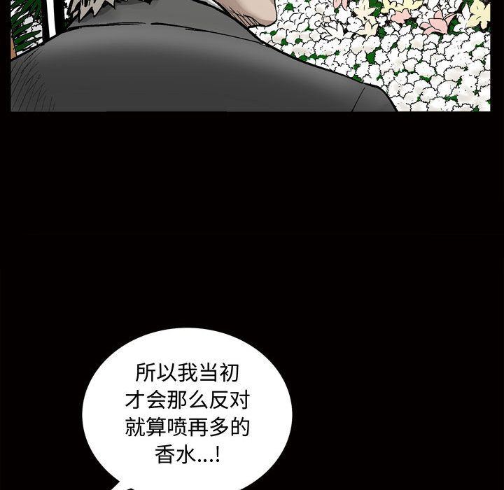 [Manhwa] Special gift Training, mature woman, big breasts#[112P]-79