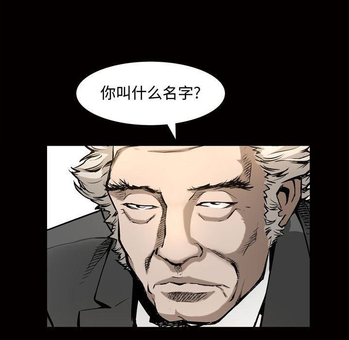 [Manhwa] Special gift Training, mature woman, big breasts#[112P]-87