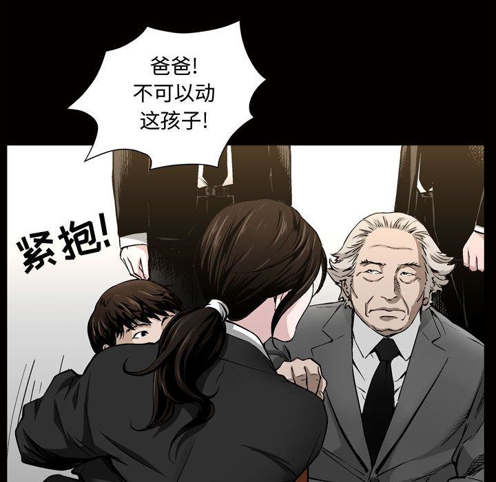 [Manhwa] Special gift Training, mature woman, big breasts#[112P]-90