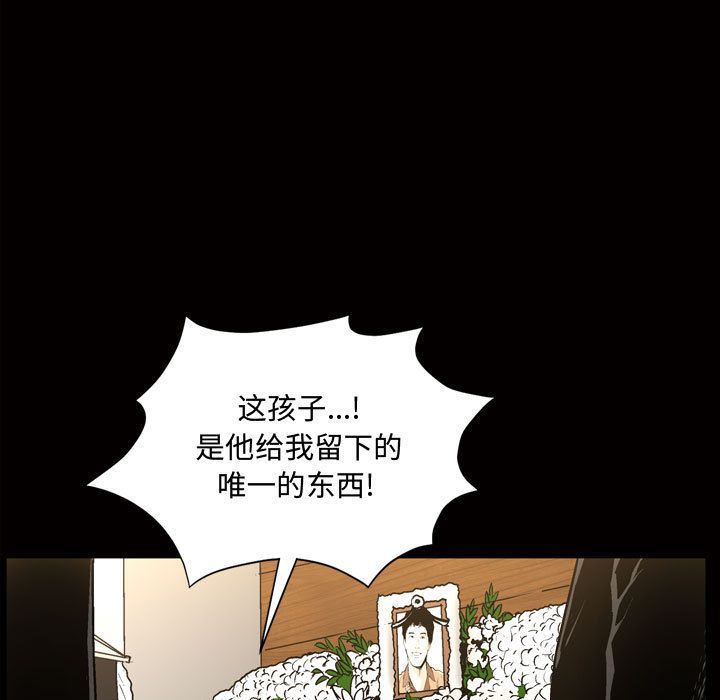 [Manhwa] Special gift Training, mature woman, big breasts#[112P]-94