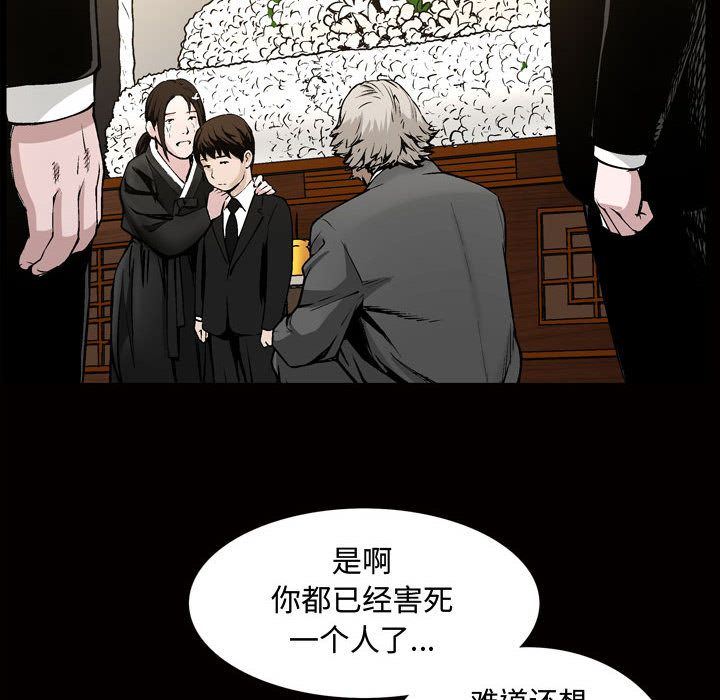 [Manhwa] Special gift Training, mature woman, big breasts#[112P]-95