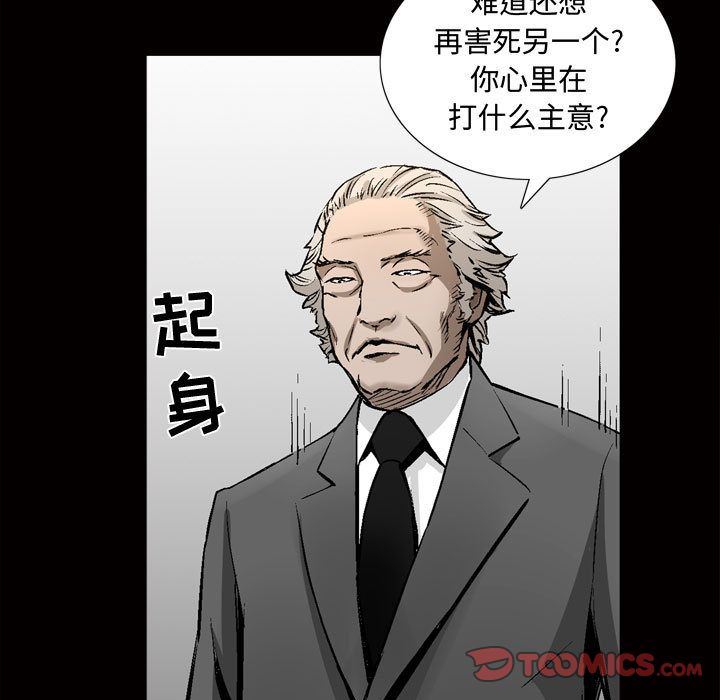 [Manhwa] Special gift Training, mature woman, big breasts#[112P]-96
