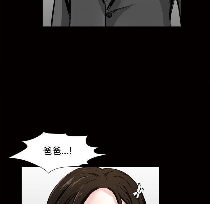 [Manhwa] Special gift Training, mature woman, big breasts#[112P]-97