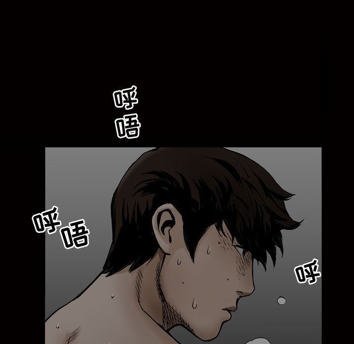 [Manhwa] Special gift Training, mature woman, big breasts#[107P]-101