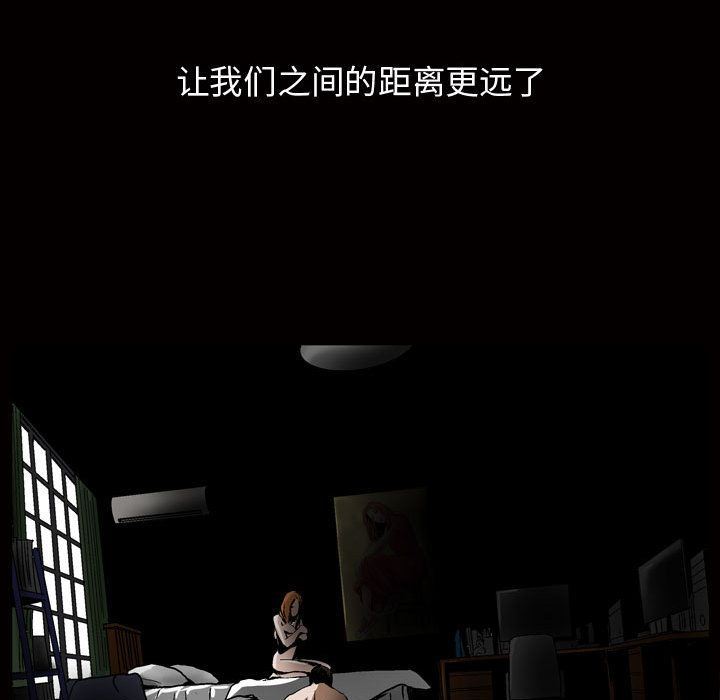[Manhwa] Special gift Training, mature woman, big breasts#[107P]-104