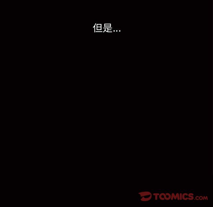 [Manhwa] Special gift Training, mature woman, big breasts#[107P]-106