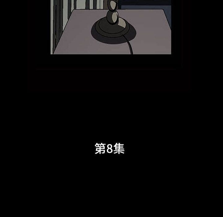 [Manhwa] Special gift Training, mature woman, big breasts#[107P]-11