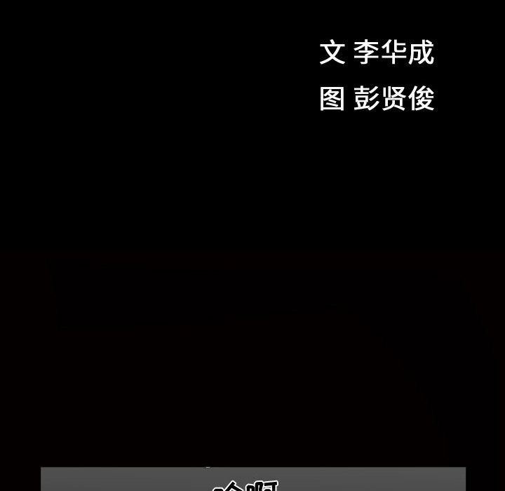 [Manhwa] Special gift Training, mature woman, big breasts#[107P]-12