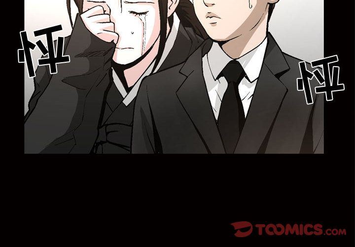 [Manhwa] Special gift Training, mature woman, big breasts#[107P]-2