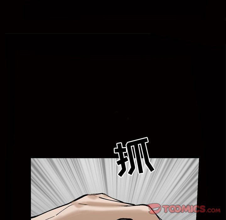 [Manhwa] Special gift Training, mature woman, big breasts#[107P]-30