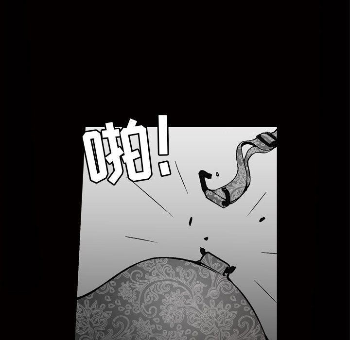 [Manhwa] Special gift Training, mature woman, big breasts#[107P]-32