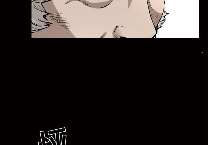 [Manhwa] Special gift Training, mature woman, big breasts#[107P]-4