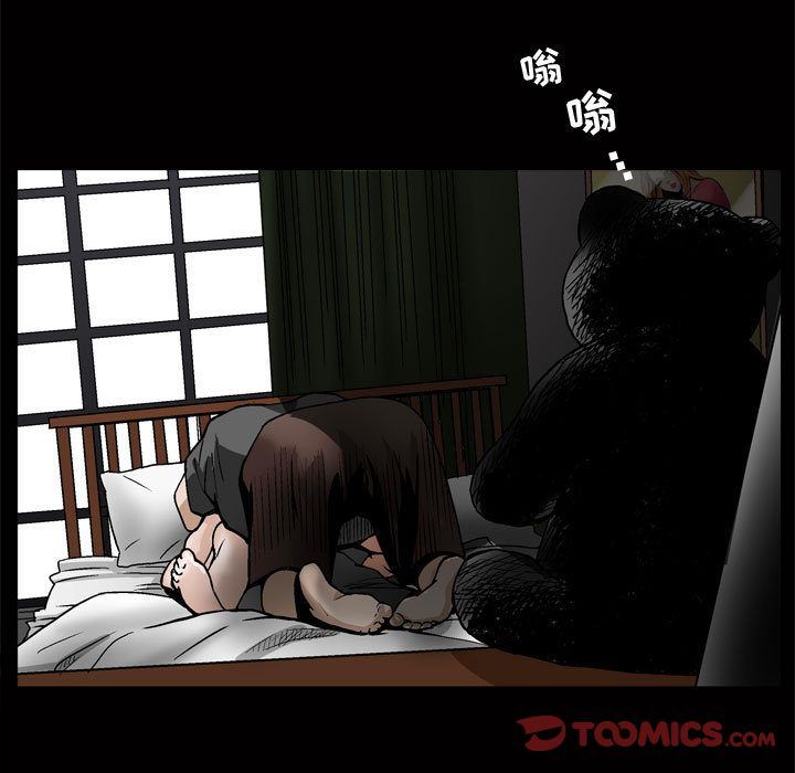 [Manhwa] Special gift Training, mature woman, big breasts#[107P]-46