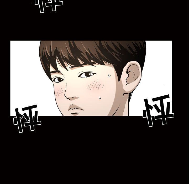 [Manhwa] Special gift Training, mature woman, big breasts#[107P]-5