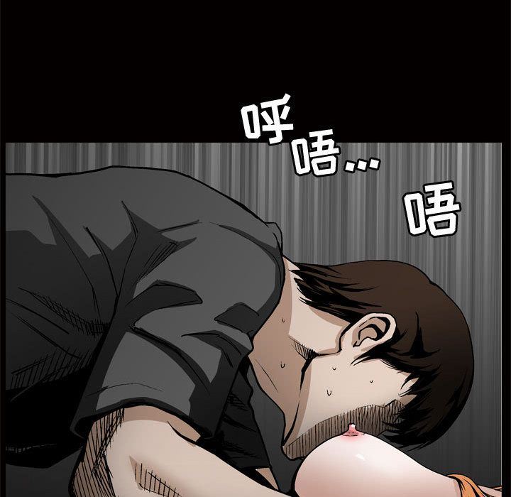 [Manhwa] Special gift Training, mature woman, big breasts#[107P]-51