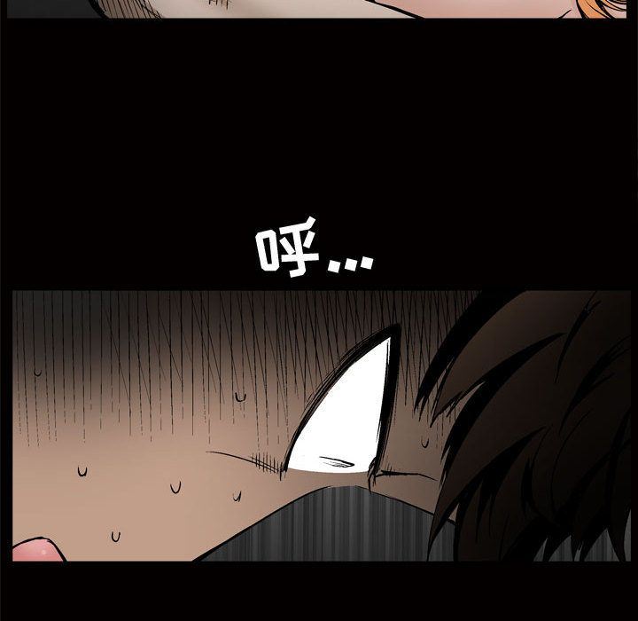[Manhwa] Special gift Training, mature woman, big breasts#[107P]-52