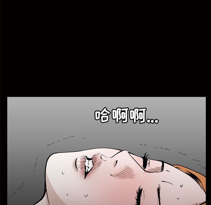 [Manhwa] Special gift Training, mature woman, big breasts#[107P]-53