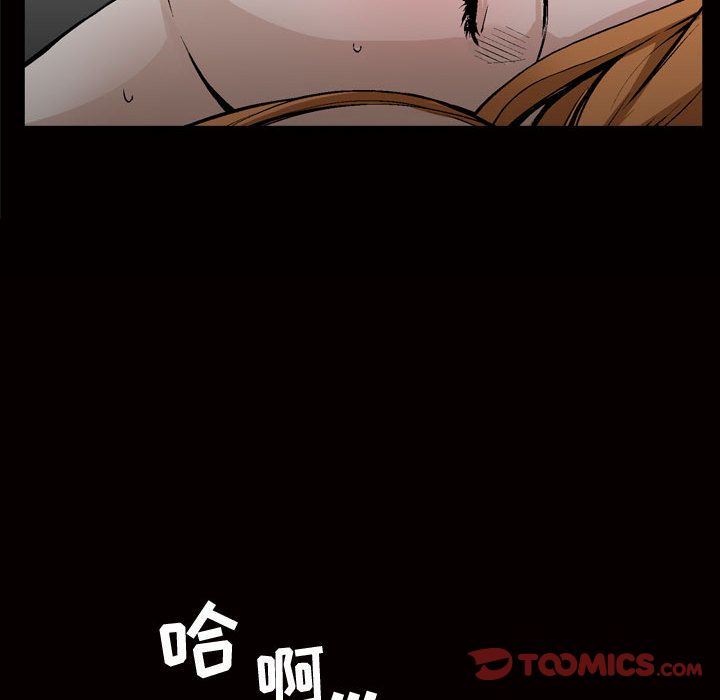 [Manhwa] Special gift Training, mature woman, big breasts#[107P]-54