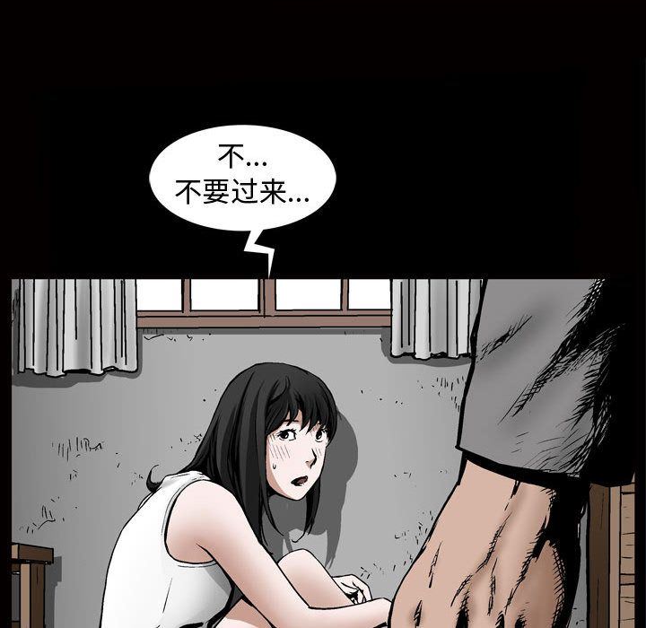 [Manhwa] Special gift Training, mature woman, big breasts#[107P]-61