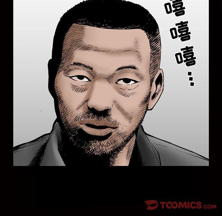 [Manhwa] Special gift Training, mature woman, big breasts#[107P]-66