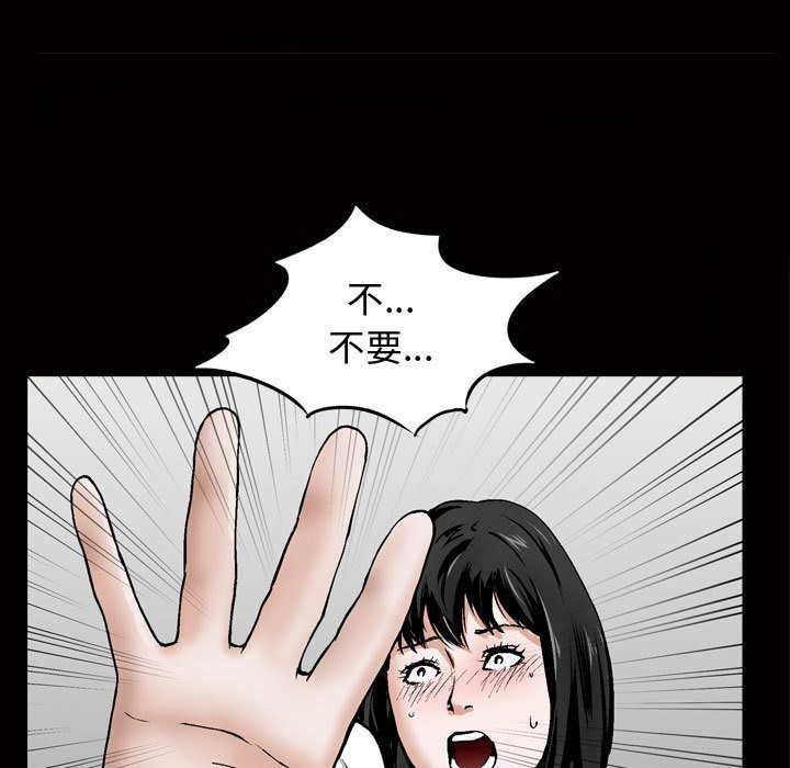 [Manhwa] Special gift Training, mature woman, big breasts#[107P]-67