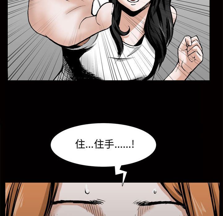 [Manhwa] Special gift Training, mature woman, big breasts#[107P]-68