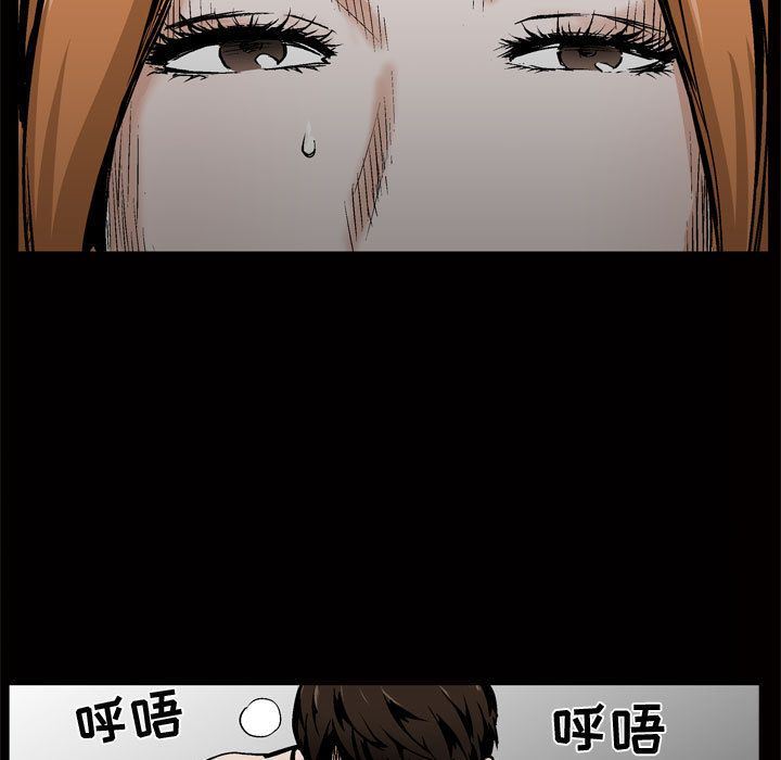 [Manhwa] Special gift Training, mature woman, big breasts#[107P]-69